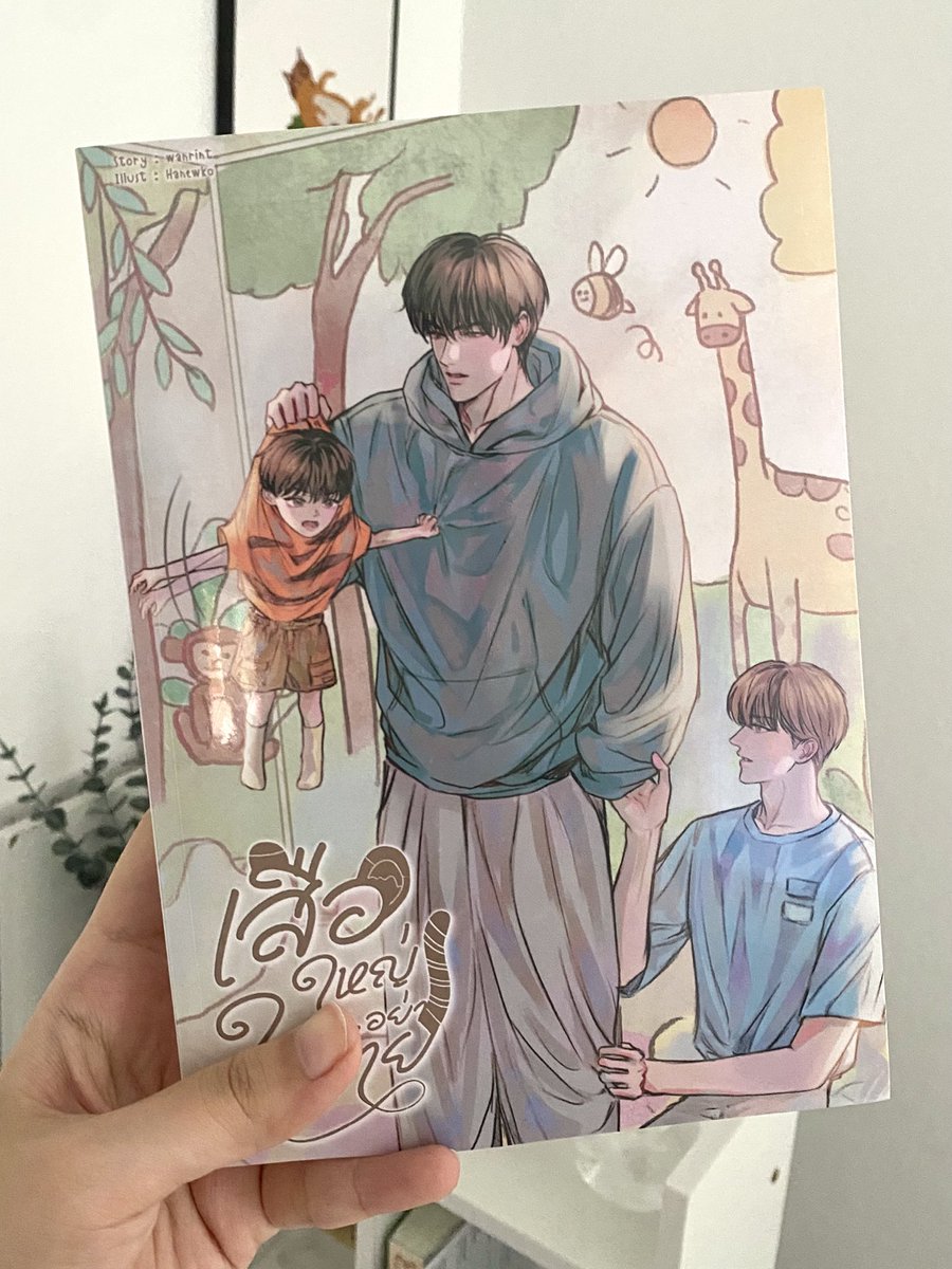 wanrintwrite's tweet photo. เล่ม #เสือใหญ่อย่าใจร้าย ลดราคาโปรเดือนเกิดค่ะ ⭐️
- เล่มไม่มีตำหนิ 350 บ. (จาก 395 บ.) เหลือ 2 เล่ม
- เล่มมีตำหนิเล็กน้อยจากขนส่ง 250 บ. เหลือ 4 เล่ม

♡ ราคารวมส่งแล้ว + ของแถมครบ

สนใจดูภาพเพิ่มเติมหรือสั่งซื้อที่ dm ได้เลยนะคะ https://t.co/qnIuII5qO5