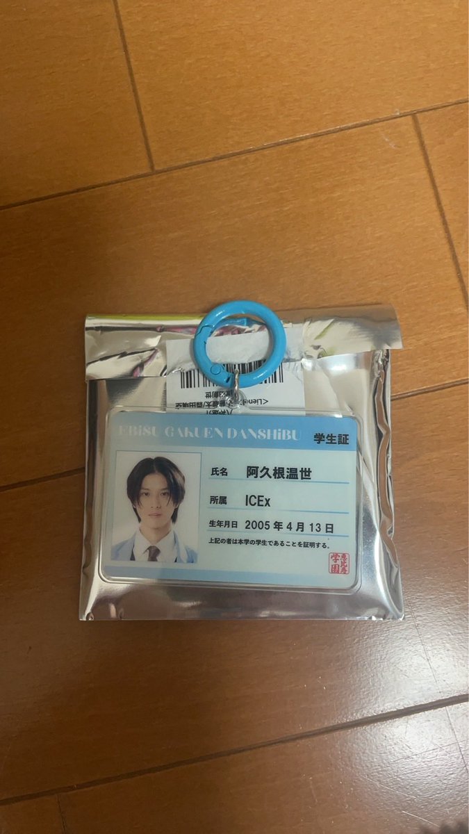 n3p6d's tweet photo. EBiDAN THE LIVE グッズ エビライ 
 ICEx 交換

学生証キーホルダー

譲 ) 阿久根温世

求 )志賀李玖

8/13のエビライ会場での取引です

お気軽にお声掛けください https://t.co/WYCxd7rxNe
