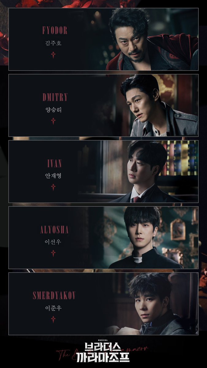 playlight2's tweet photo. 260809. 밤. 브라더스 까라마조프 https://t.co/MvO4kfJhVW
