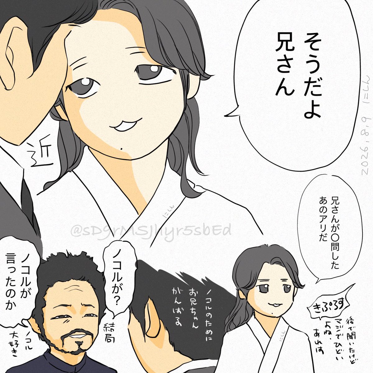 sD9rMSJhyr5sbEd's tweet photo. さーて、お待ちかねの日曜日だ！

アリ...マジで頼むぜ
ノコルを裏切らないで...あの笑顔を信じるからね😭（まだ不安） https://t.co/8Yyddj5GC1