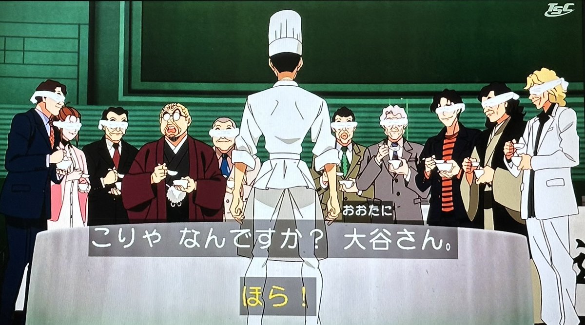 鉄鍋のジャン！ 第6話 ツイート画像 1