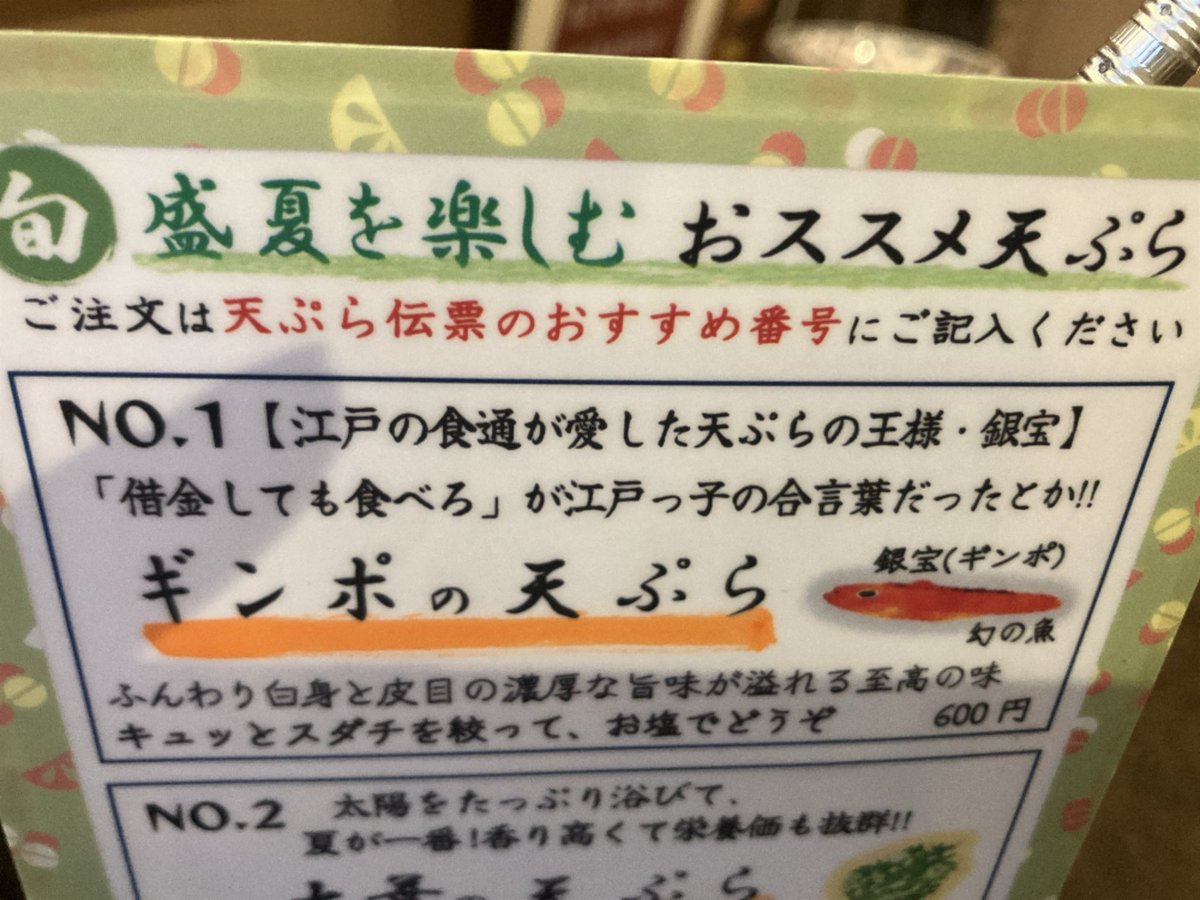 tmnrdz's tweet photo. なんやこれ。。。 https://t.co/EEBqiLTe0K