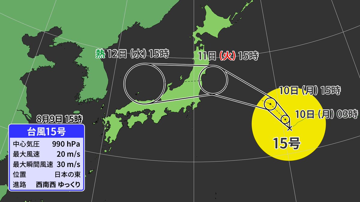 akahane_yusuke's tweet photo. 進路がだいぶ定まってきました #台風15号 https://t.co/eACk7c8zwI