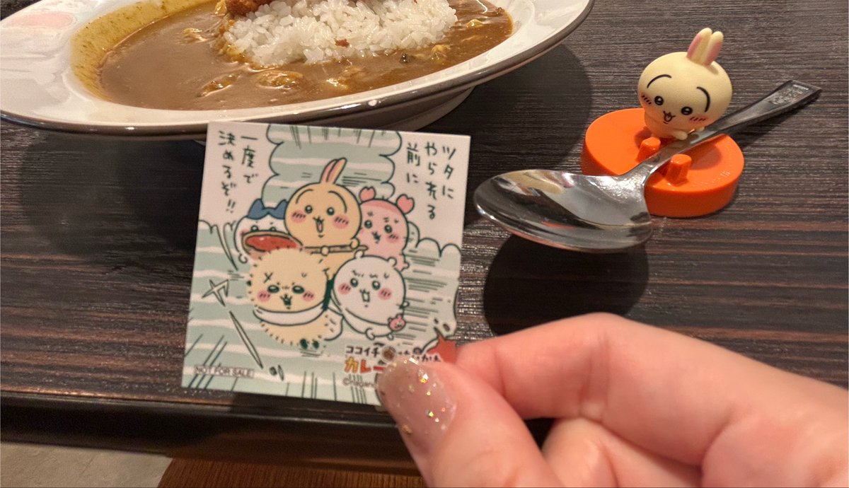 on0yu's tweet photo. ちいかわ2回目を観て、ご飯はCoCo壱で楽しいちい活✊
多量のスパイスが…なっ🍛 https://t.co/H3V3kCrHRM