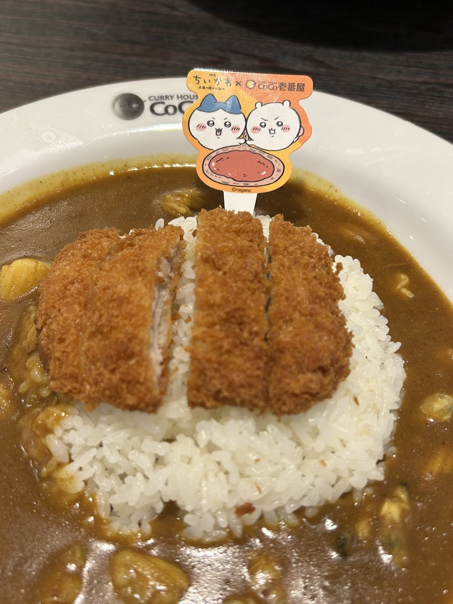 on0yu's tweet photo. ちいかわ2回目を観て、ご飯はCoCo壱で楽しいちい活✊
多量のスパイスが…なっ🍛 https://t.co/H3V3kCrHRM