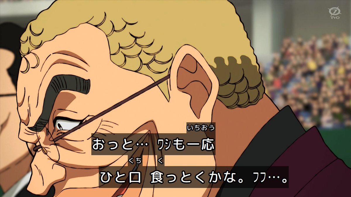鉄鍋のジャン！ 第6話 ツイート画像 1