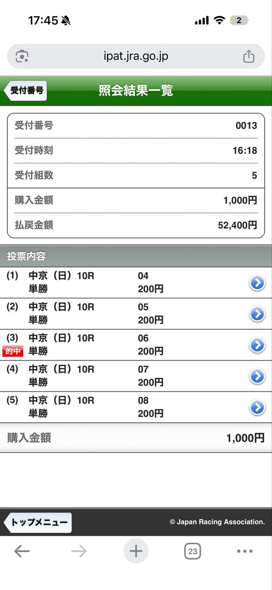 hapiocean311's tweet photo. なんか知らんけど中京10レース特大万馬券取れててワロリン
#リードプリンシパル
#中京10R
#万馬券 https://t.co/L1c6jwaAO2