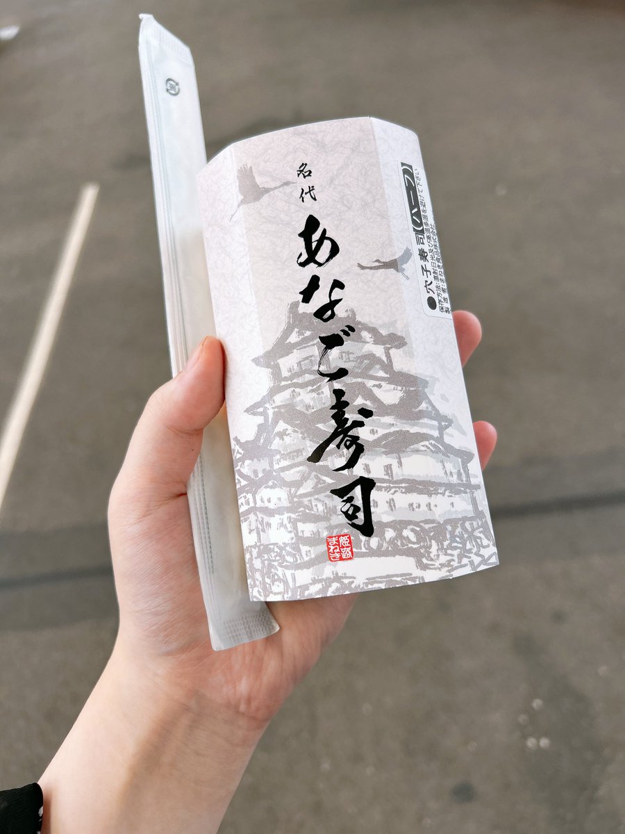 MouseAsh66's tweet photo. うまそー！ https://t.co/jBFJgFdpt0