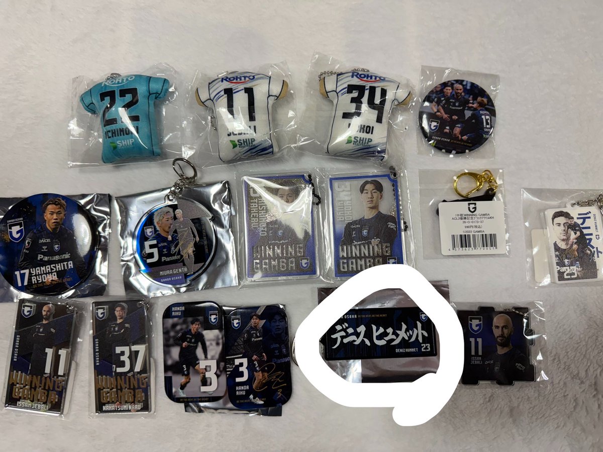 Skvzt23's tweet photo. @GAMBA_torihiki 検索から失礼いたします。
以下の二点まだ残っておりましたら買取したいです。ご検討よろしくお願いいたします。 https://t.co/29nw7q1yfv