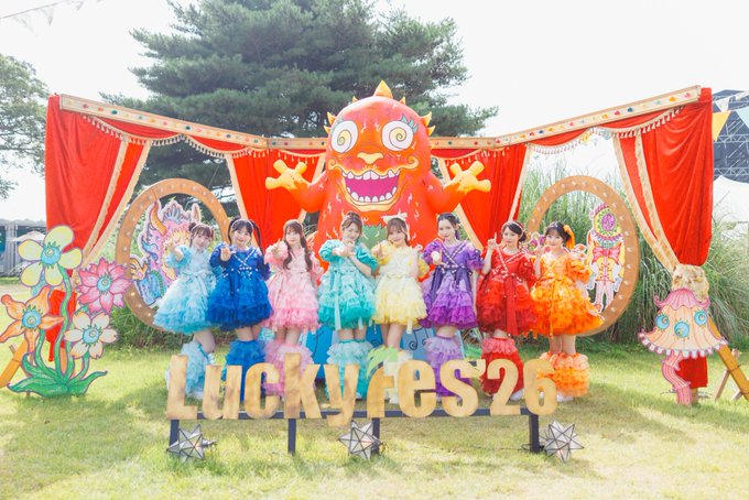 OSAKA_LIVE1's tweet photo. ／⋰
　LuckyFes'26
＼⋱

日本初、夏フェス4日連続開催！▼本日Day2▼
150組超が出演する LuckyFes’26 のタイムテーブルを公開✨
8月9日(日)、10日(月)、11日(火・祝)

#LuckyFes で、共に熱い夏を🙌

↓チケット詳細❤️‍🔥オンライン↓
https://t.co/pkUKaBjLQL

#LuckyFes https://t.co/Gt9lprBq1S