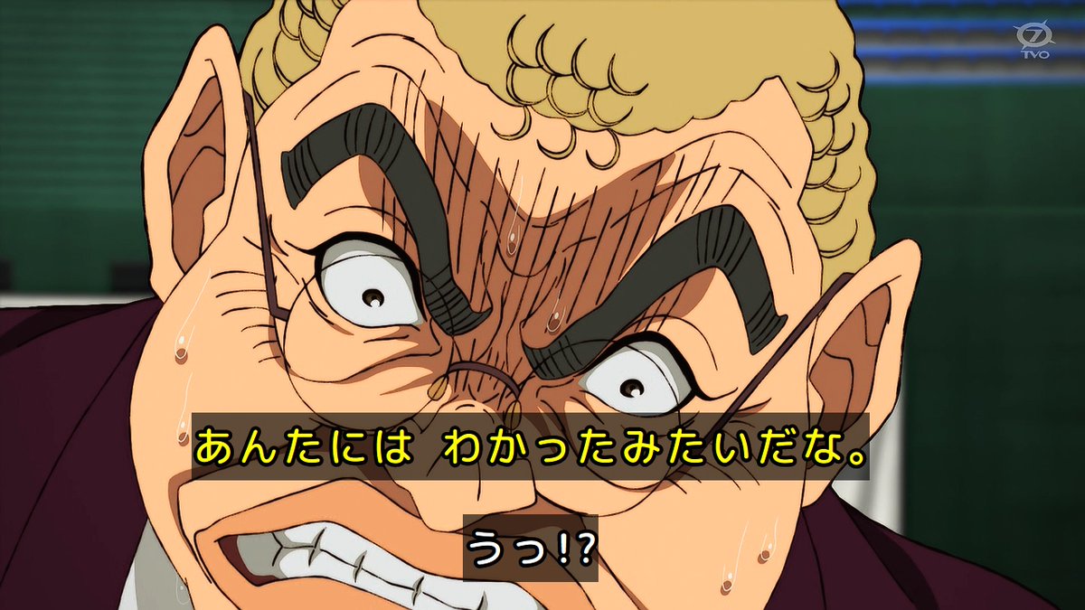 鉄鍋のジャン！ 第6話 ツイート画像 1