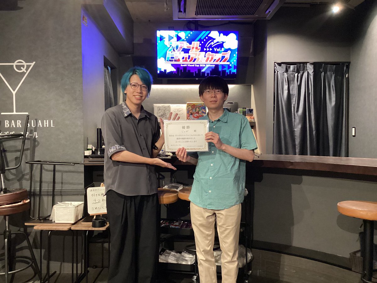 suahl_akihabara's tweet photo. 🏆#スアールビジュアルカップ vol.8 Day10 松🏆

優勝は圧倒的大勝利のじょがさんでした🤯🎉

vol.8にご参加くださったすべての皆さま、ありがとうございました‼️

#スアール秋葉原 https://t.co/CqubxiYoiP