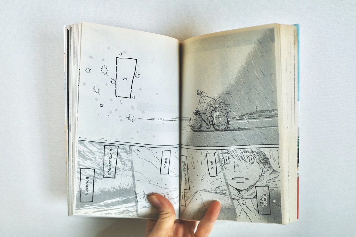 ____trdr____'s tweet photo. 夏はハチクロの7巻が読みたくなる。竹本くんの自分探しの先々の景色と出会いの描写がすごく好き。読むと前向きな気持ちになる。松島にも行ってみたいな https://t.co/VC6kALJxtg