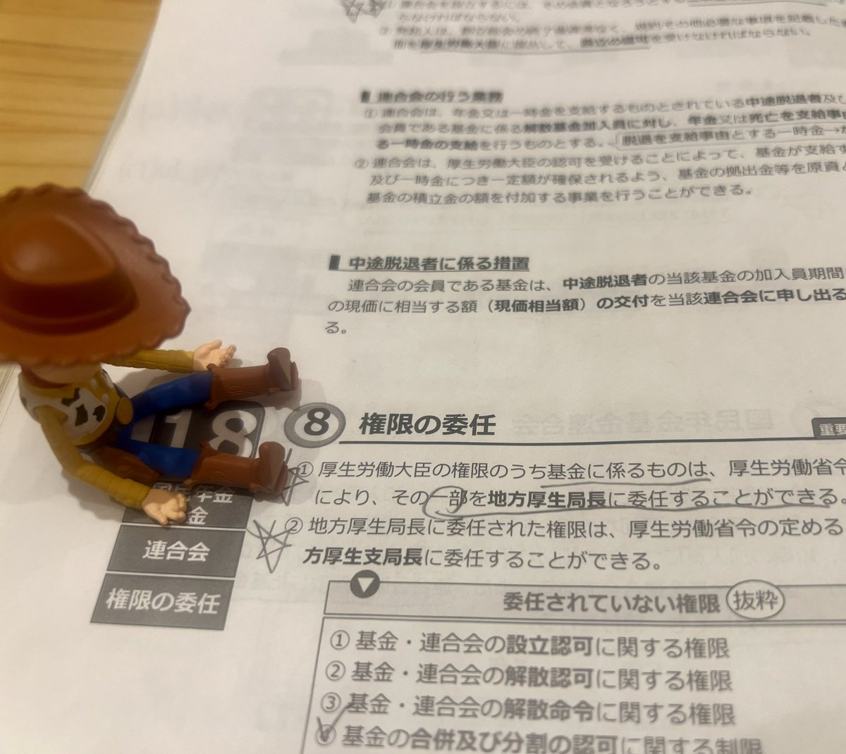 Yana20000000001's tweet photo. 決戦の場所

基本,基礎,
曖昧な知識を完璧に https://t.co/fDzKYUaoiz