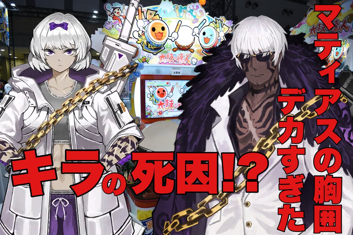 middle_kira02's tweet photo. https://t.co/1WwnMEjZHX