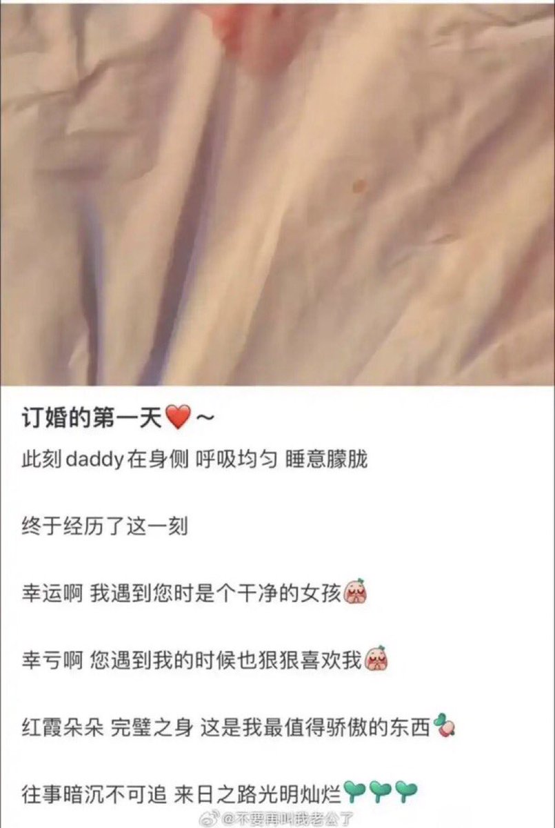 mon202544's tweet photo. 发出来何意味 https://t.co/FP9G2s4PDS