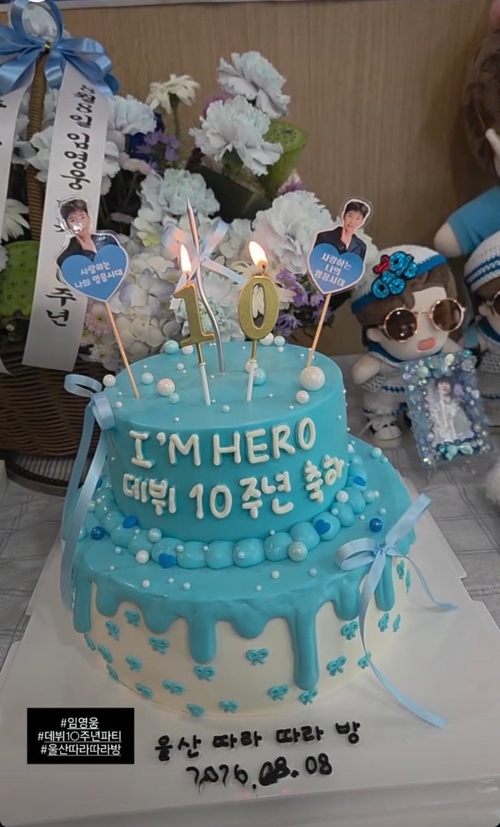 sbPK3Y1rjcjJ8wY's tweet photo. 8.8절 임영웅 데뷔 축하🎉🎊
울산영웅시대 따라따라방
축하기념 모임 🎉🎊🩵🥰
#임영웅
#임영웅_영웅시대
#울산따라따라
#임영웅_데뷔10주년 🎊🎉🩵🩵 https://t.co/v60wNwyQG7