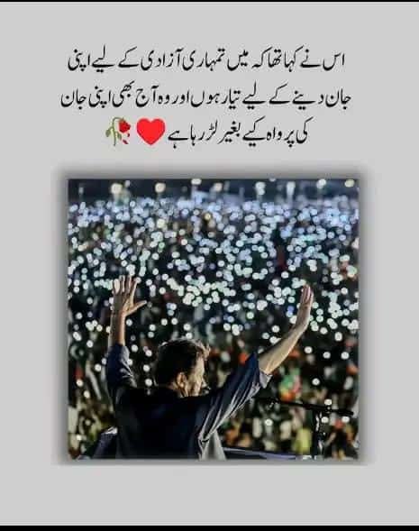 murshidik_'s tweet photo. @ImranKhanPTI
#ImranKhan
#FreeImranKhan
#FreeImranKhanNow
#IslamabadMassacre
#PTI https://t.co/CV40EK0klf