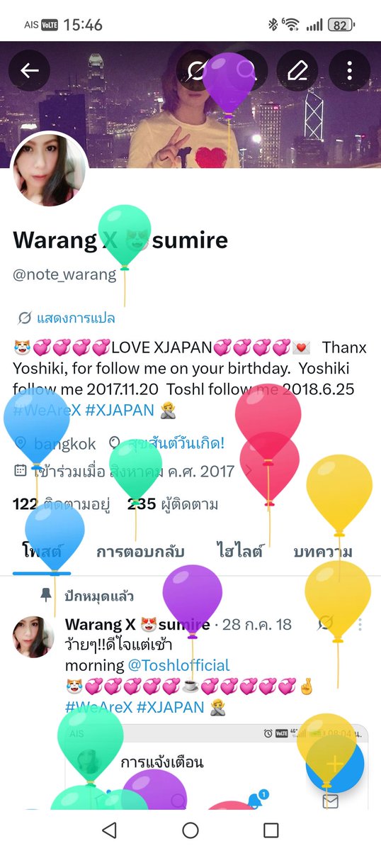 note_warang's tweet photo. ลูกโป่ง !!!!!
" HAPPY BIRTHDAY TO ME " 
😹💞💞💞💞💞🎂💞💞💞💞💞💌  
#HBD https://t.co/B2mxPvotHY