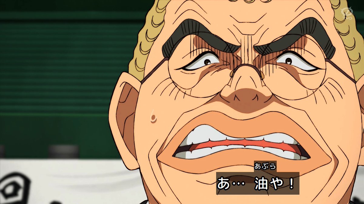 鉄鍋のジャン！ 第6話 ツイート画像 1