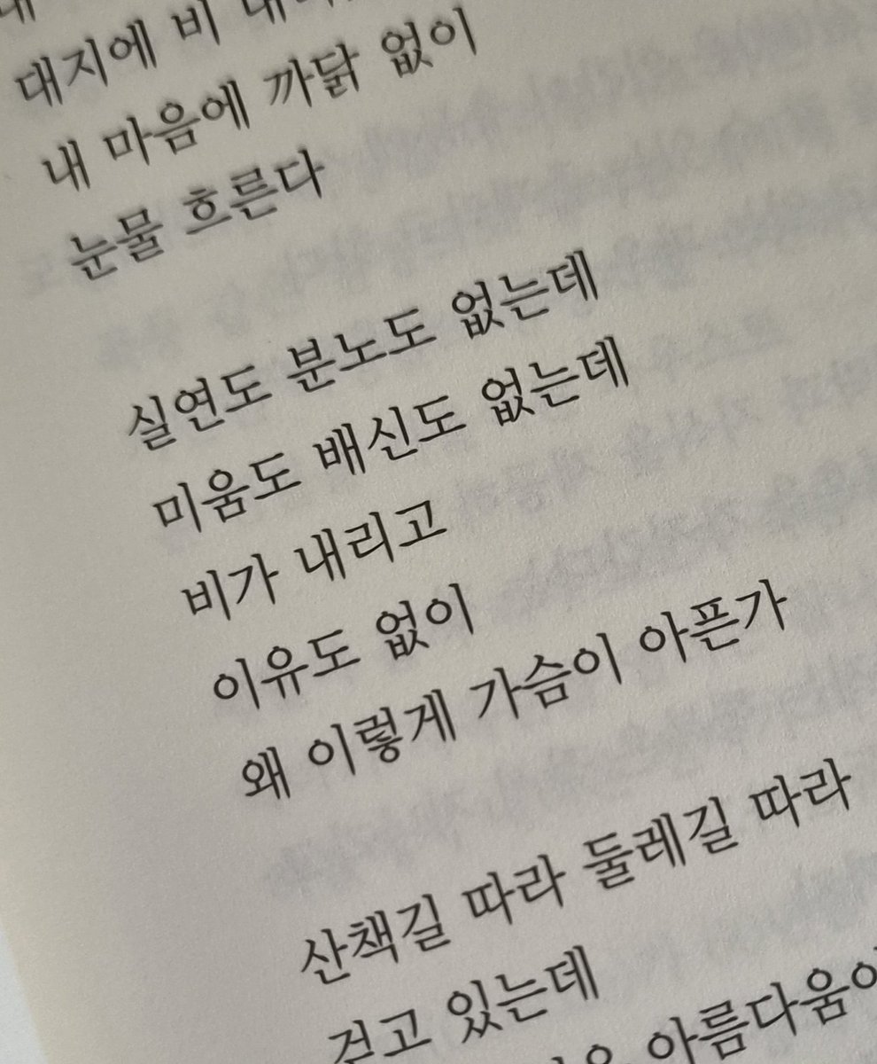 ijeonghyo13007's tweet photo. 넌 다른세상사람 같아 https://t.co/54X1UlJAvi