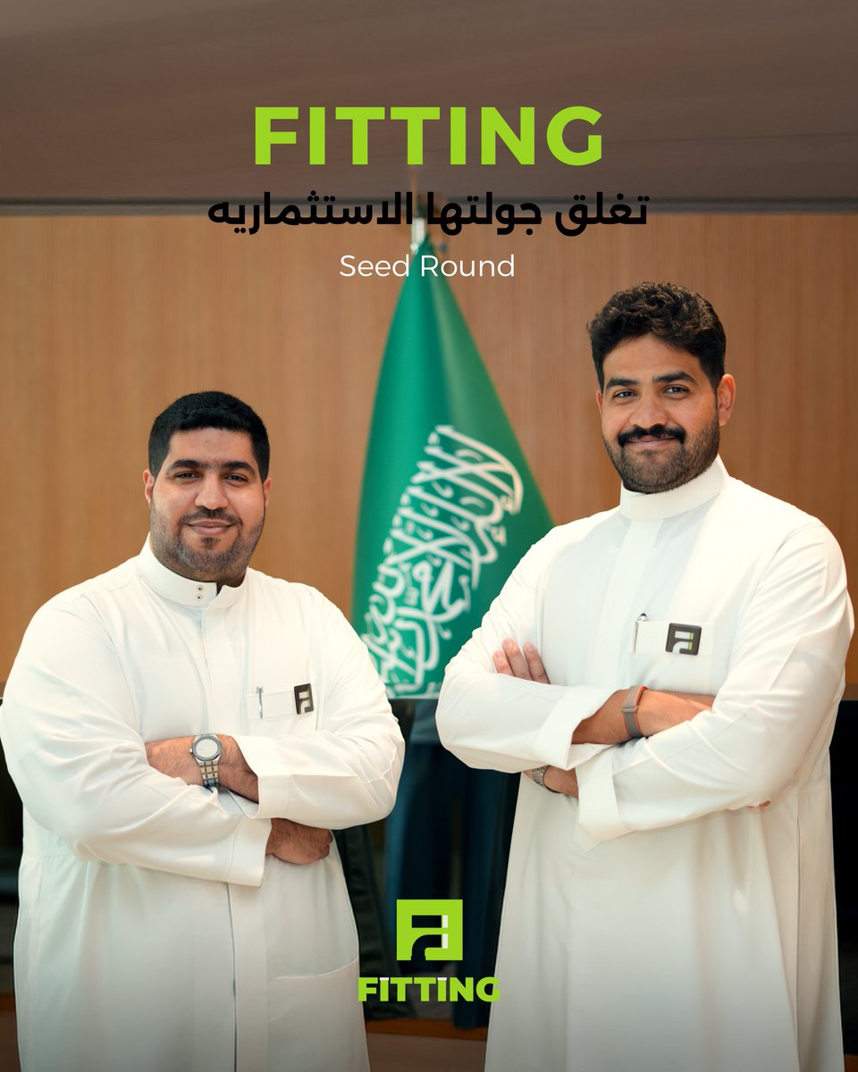 ihubsa's tweet photo. منصة مواد البناء "فيتنق" السعودية تغلق جولة تمويل بقيمة 1.1 مليون دولار

أعلنت منصة "فيتنق" (Fitting) الرقمية، والمتخصصة في أتمتة ورقمنة سلاسل إمداد قطاع البناء والتشييد، عن إغلاق جولة تمويل البذرة (Seed) بقيمة بلغت 1.1 مليون دولار، بمشاركة مستثمر استراتيجي بارز في قطاع المقاولات والتطوير العقاري.

وتأتي هذه الجولة الاستثمارية لترسيخ استراتيجية المنصة القائمة على "نمو أساسه الثقة"، ولدعم خطط التوسع الميداني في الأسواق الرئيسية بالمملكة. 

كما تستهدف @Fittingsa_  توجيه التمويل الجديد لتطوير بنيتها التحتية، وتوسيع قدراتها التشغيلية والتقنية، بما يسهم في رفع كفاءة السوق العقاري والإنشائي.

تأسست شركة فيتنق في عام 2024 على يد عبدالعزيز المبيض ومحمد المبيض.

#البناء #الشركات_الناشئة #التقنية_العقارية