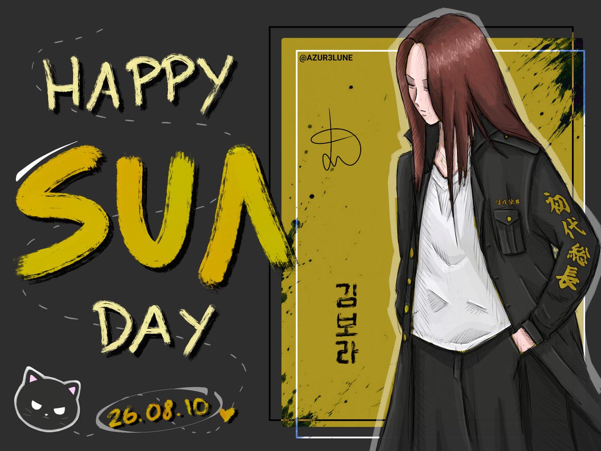 AZUR3LUNE's tweet photo. Happy Sua day! 🔥

#HappySuaDay
#SUA #수아 #Dreamcatcher #드림캐쳐 https://t.co/NSZuH07k6x