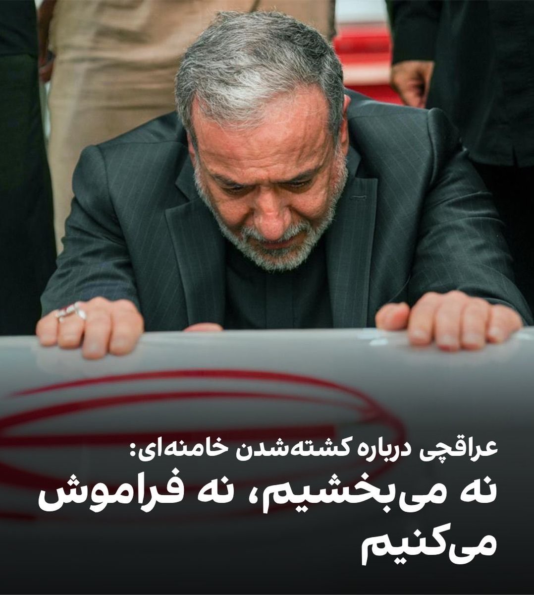 gh0lch0magh's tweet photo. یه جوری میگه نه می‌بخشیم، نه فراموش می‌کنیم انگار ما هر روز تو خیابون عقد و عروسی راه انداخته بودیم.
دوزاری‌های کپی‌کار. https://t.co/046UwmUusT