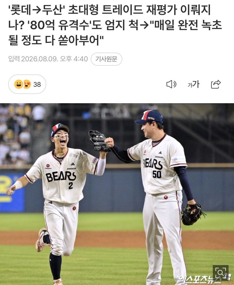 jjaybears82's tweet photo. 아니ㅠㅠ 사진 ㅁㅊ거아니야? ㅋㅋㅋㅋㅋㅋㅋㅋㅋㅋㅋㅋㅋㅋㅋㅋㅋㅋㅋㅋ https://t.co/sucd5jw3Vc