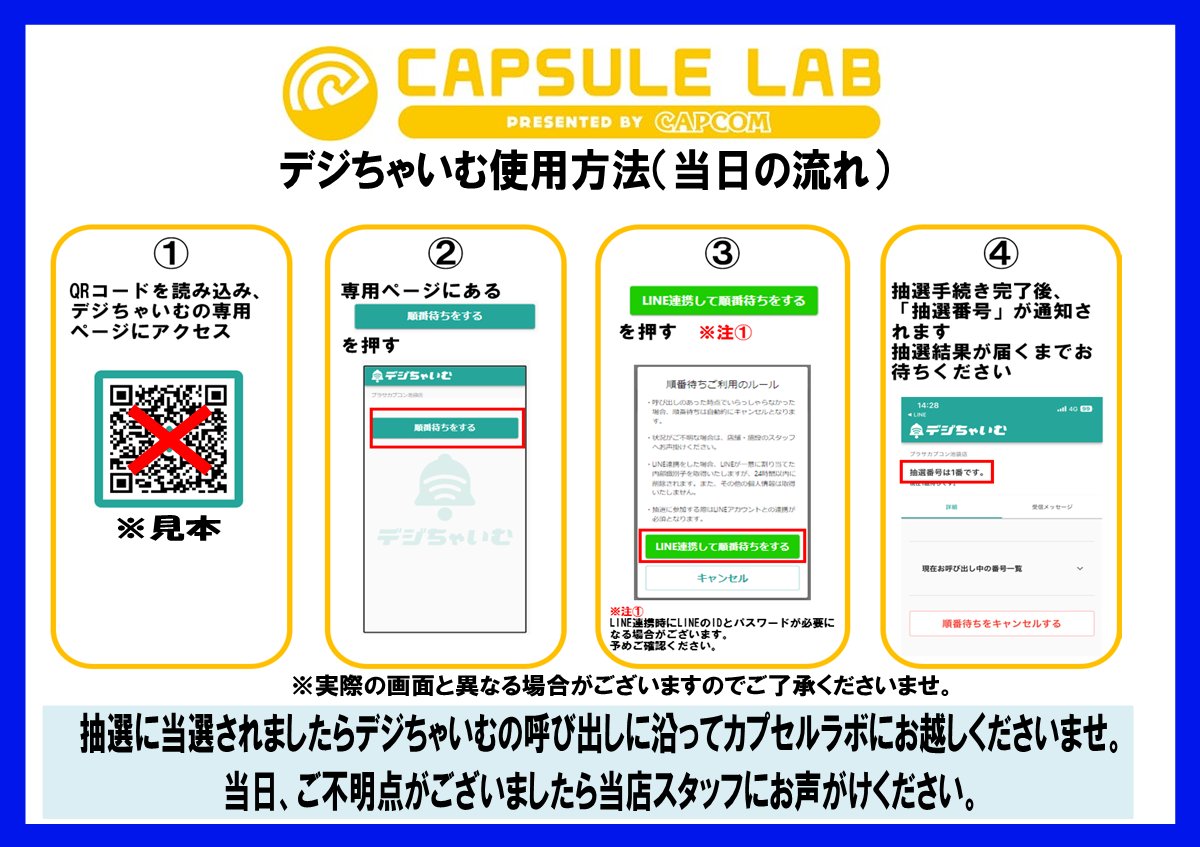 【たま様】専用ご確認ページ 抽選販売告知】 #たまごっちめじるしアクセサリーTamagotchiParadise