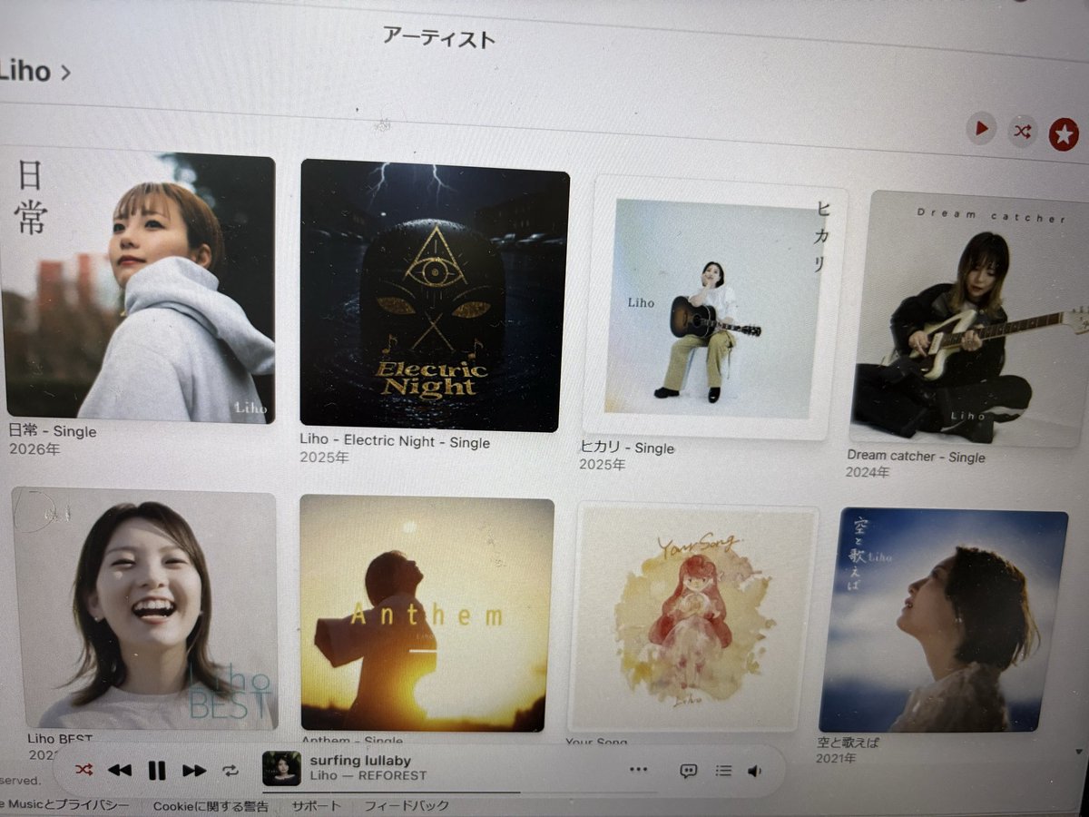ju4524ko's tweet photo. Lihoさんの曲を聴きながらすると部屋の片付けがすすむ🐿️⚽️🌿
#Liho https://t.co/zGYp4uj3U1