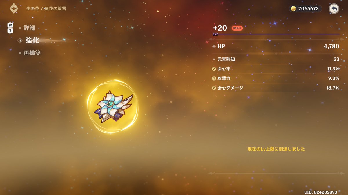 impikaran's tweet photo. 50.6の花だがこれを使う子がいない… https://t.co/z0sjvPS0Q6