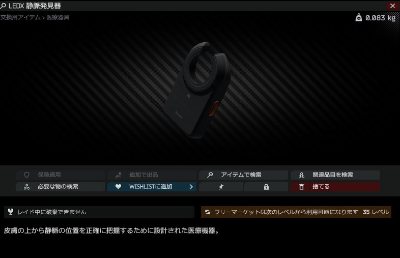 orojirumasu's tweet photo. マジでタルコフのウッズは迷子になる
普通に行方不明になった
まぁタルコフオオクワガタ手に入れたからOk装備全部消えたのは痛すぎるけど https://t.co/WoWwYCXtli