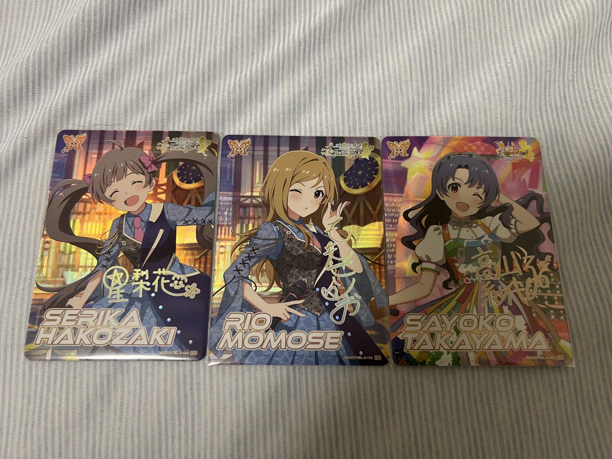 Sazansanta's tweet photo. 戦利品！
右上のボックス開けたらめちゃくちゃいいカード引けた🙏 https://t.co/sQnjdg1FyD