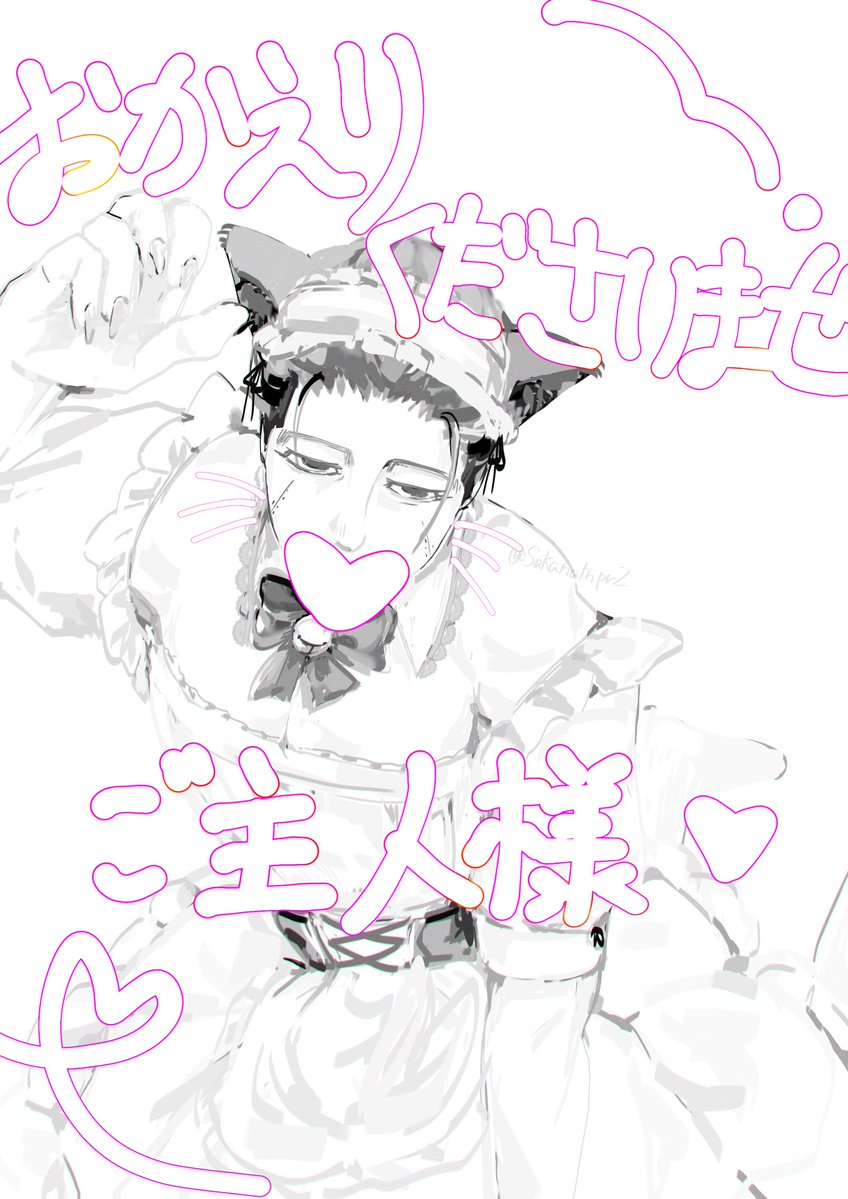 Sakanatnpr2's tweet photo. 猫の日らしいじゃないですか
※女装 https://t.co/p4mwFnIEX3