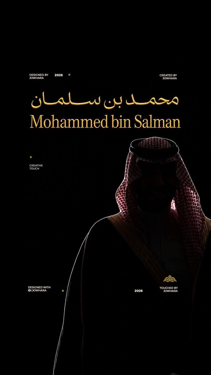 badahv's tweet photo. M.B.S 🇸🇦 https://t.co/TEn67SOiNv
