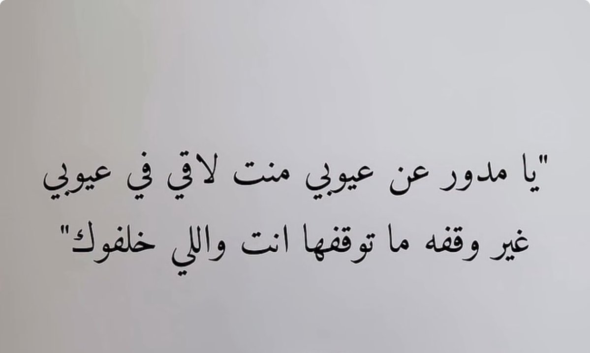 Diala56750116's tweet photo. https://t.co/4gKqQ5B9Df