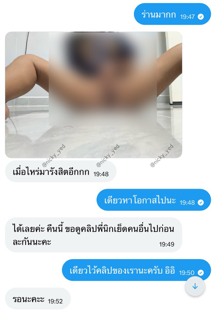 nicky_yed's tweet photo. Fcร่านๆแบบนี้ต้องโดนเย็ด บอกดูแต่คลิปพี่นิกชัก เงี่ยนแล้วเงี่ยนอีก อยากให้พี่นิกเย็ดมาก เดียวเจอเลย https://t.co/c8i9qxBVex
