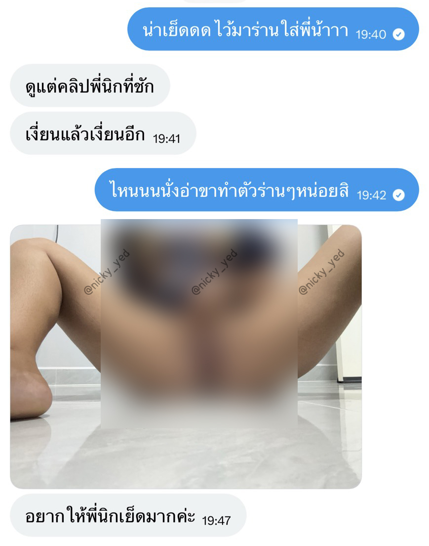 nicky_yed's tweet photo. Fcร่านๆแบบนี้ต้องโดนเย็ด บอกดูแต่คลิปพี่นิกชัก เงี่ยนแล้วเงี่ยนอีก อยากให้พี่นิกเย็ดมาก เดียวเจอเลย https://t.co/c8i9qxBVex