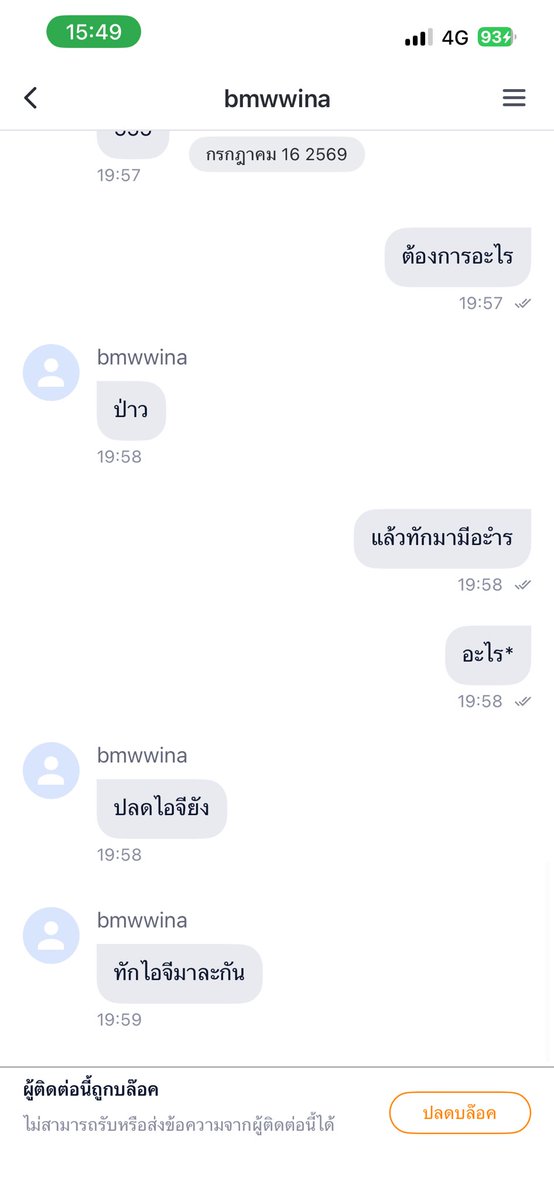 i_coldness's tweet photo. จัดอันดับสิ่งที่หัวควยที่สุดในโลก 
: https://t.co/oXBxsp5UOG