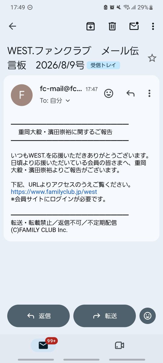 13A_dededebe's tweet photo. まだみれてませんが8/8に婚姻届出してきたということっすか？ https://t.co/MWSGLJgtS4
