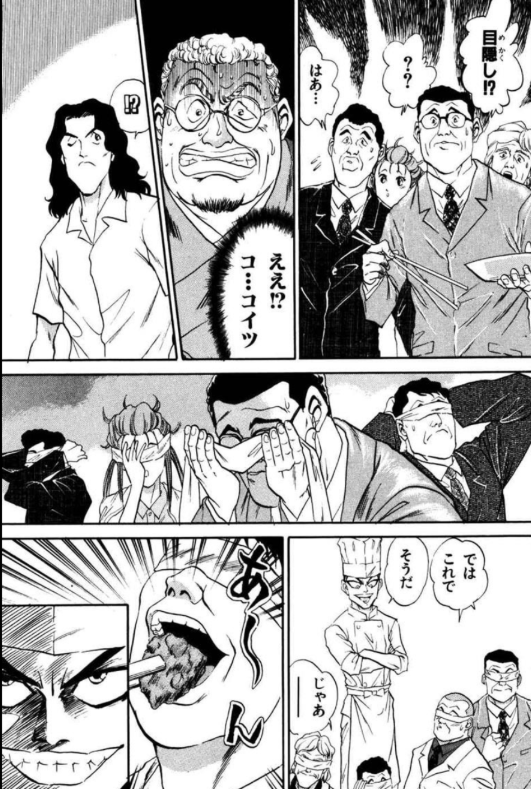 鉄鍋のジャン！ 第6話 ツイート画像 1