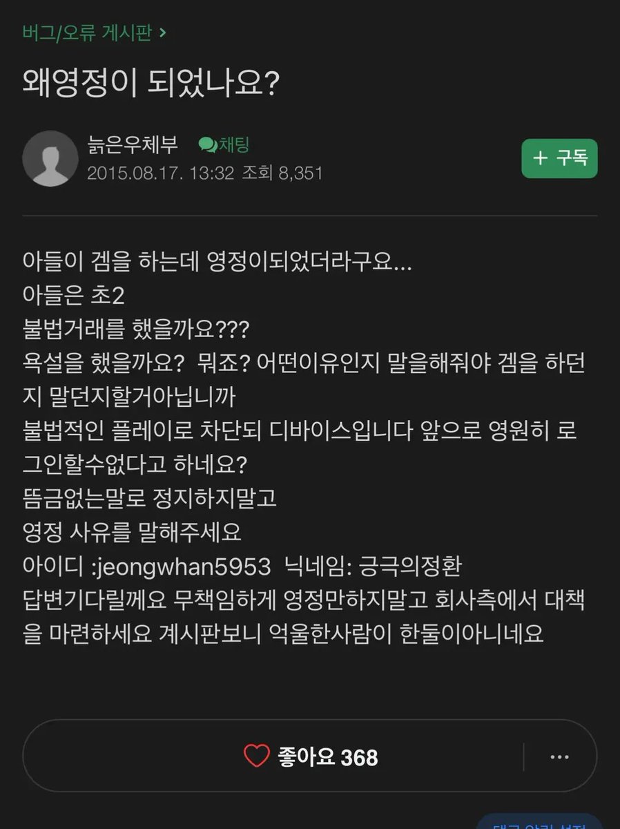 Dbdd_0's tweet photo. 이것도 전설이죠 https://t.co/HNN7FemTpt