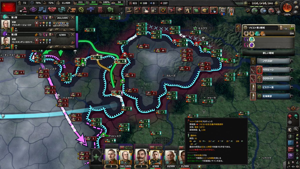 Buri416's tweet photo. 対独一撃！
#HoI4 https://t.co/acwPn22ywy
