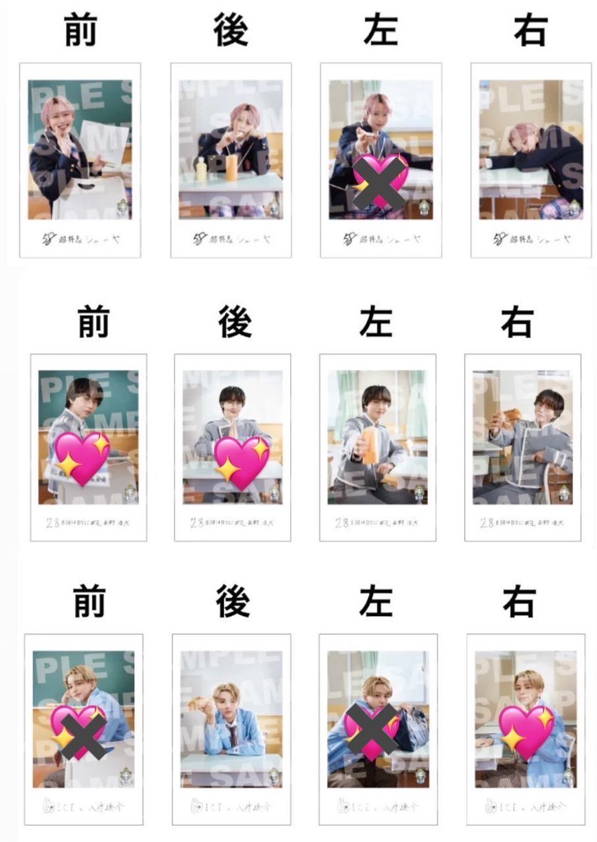 1115kf's tweet photo. EBiDAN THE LIVE 2026 エビライ ランダム グッズ 交換　隣の席　ミニフォト

【求】長野 八神(画像💖)
または シューヤ シークレット

【譲】リョウガ 千田 森田 武田 古川 松村 飯島 MORRIE FUMIYA
(画像 1枚目)

郵送希望　まとめての方優先
シークレットは当方複数◎
お気軽にご連絡お願いします https://t.co/WGJ6pdx0TU