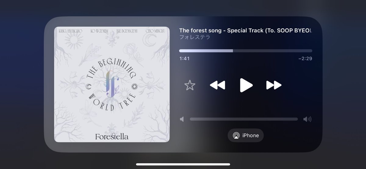 eri_forestella's tweet photo. 良い曲…🥲🌿♡ https://t.co/iPTFyAVIrr