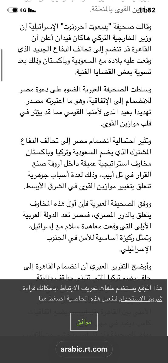 shmss3's tweet photo. @osama1321996 @bn_fal7 @Drkhalid_3 https://t.co/GkvYWqH9ho