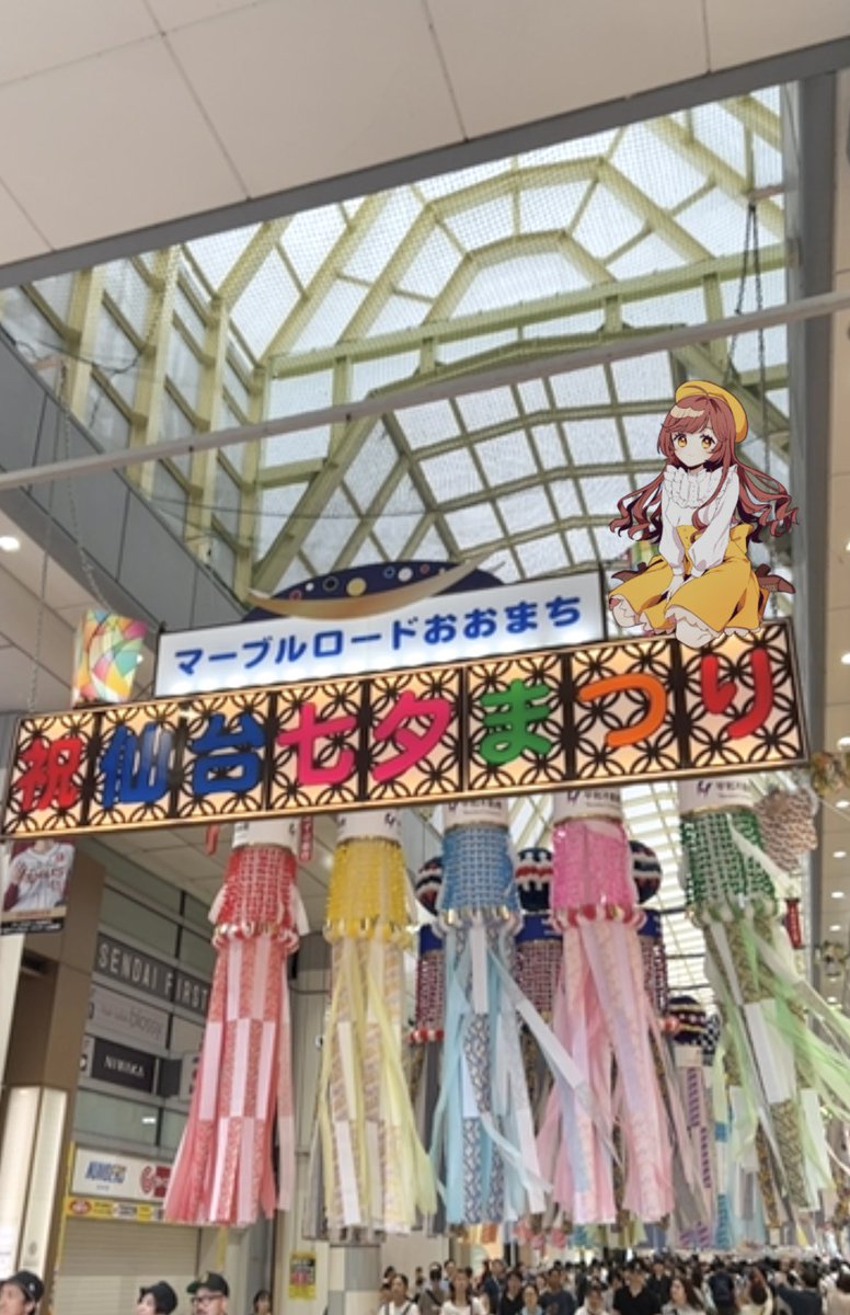 Ria_firefly4's tweet photo. 『仙台 七夕まつり』に行ってきました

綺麗な短冊だけかと思ってたのですが、多くの方の願いもあり、ちゃんと七夕まつりなのだなと行って実感しました

名物のひょうたん揚げを食べ、サモエドカフェにも行けてとても楽しかったです

#がびのてがみ箱 https://t.co/C9QB6nDo1t
