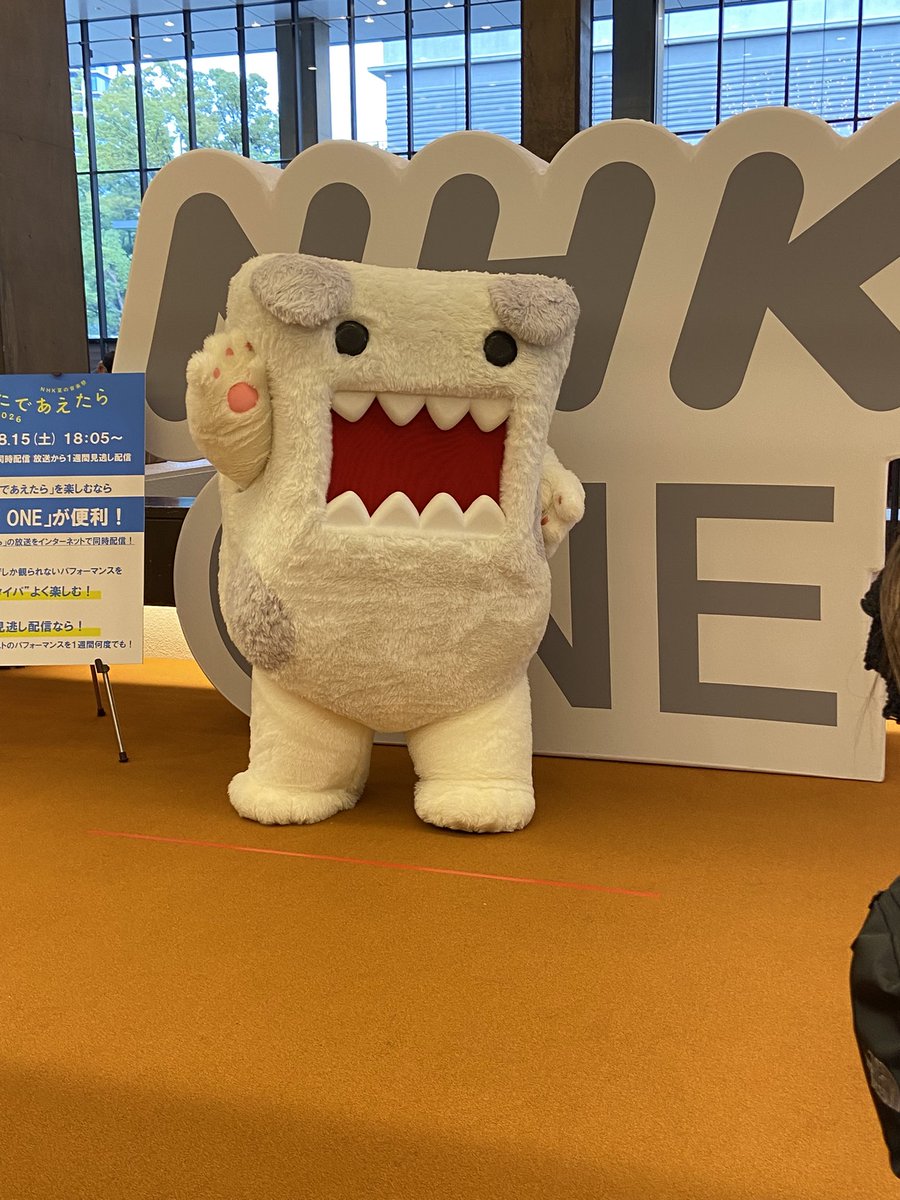 ally2001tomo's tweet photo. 観覧にあたってNHKホールに来ました
ロビーがお祭りみたいで楽しい😃💕
31組の出演らしいのでとっても楽しみです❣️
放送は15日のようです https://t.co/JcGyUoJ7OZ