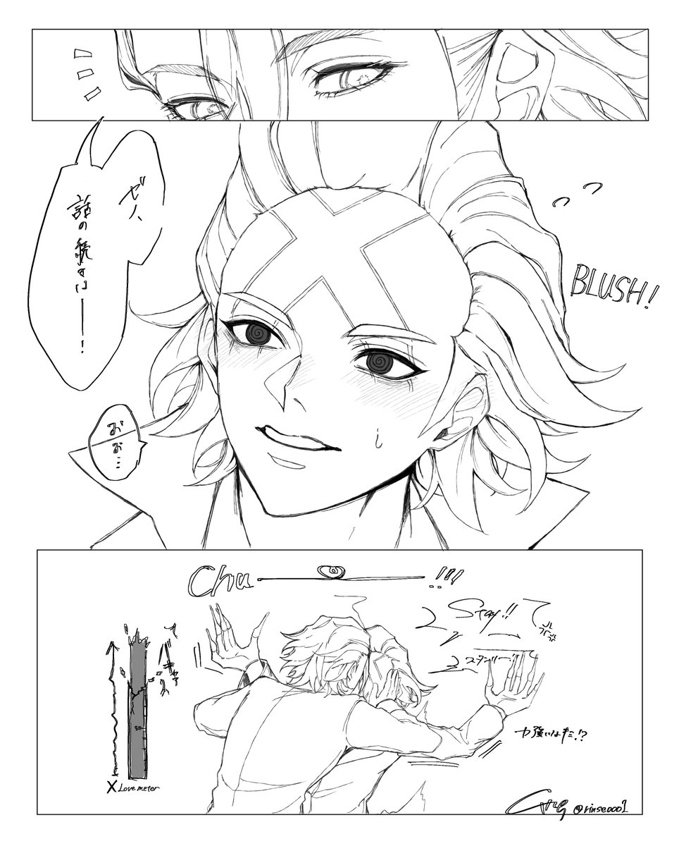 rinse0001's tweet photo. スタゼノ🚬✖️

これは初々しいスゼ https://t.co/ll0GBtfZeG